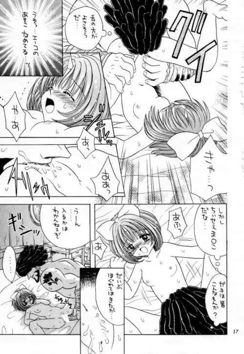 Eccentric Girls - page16