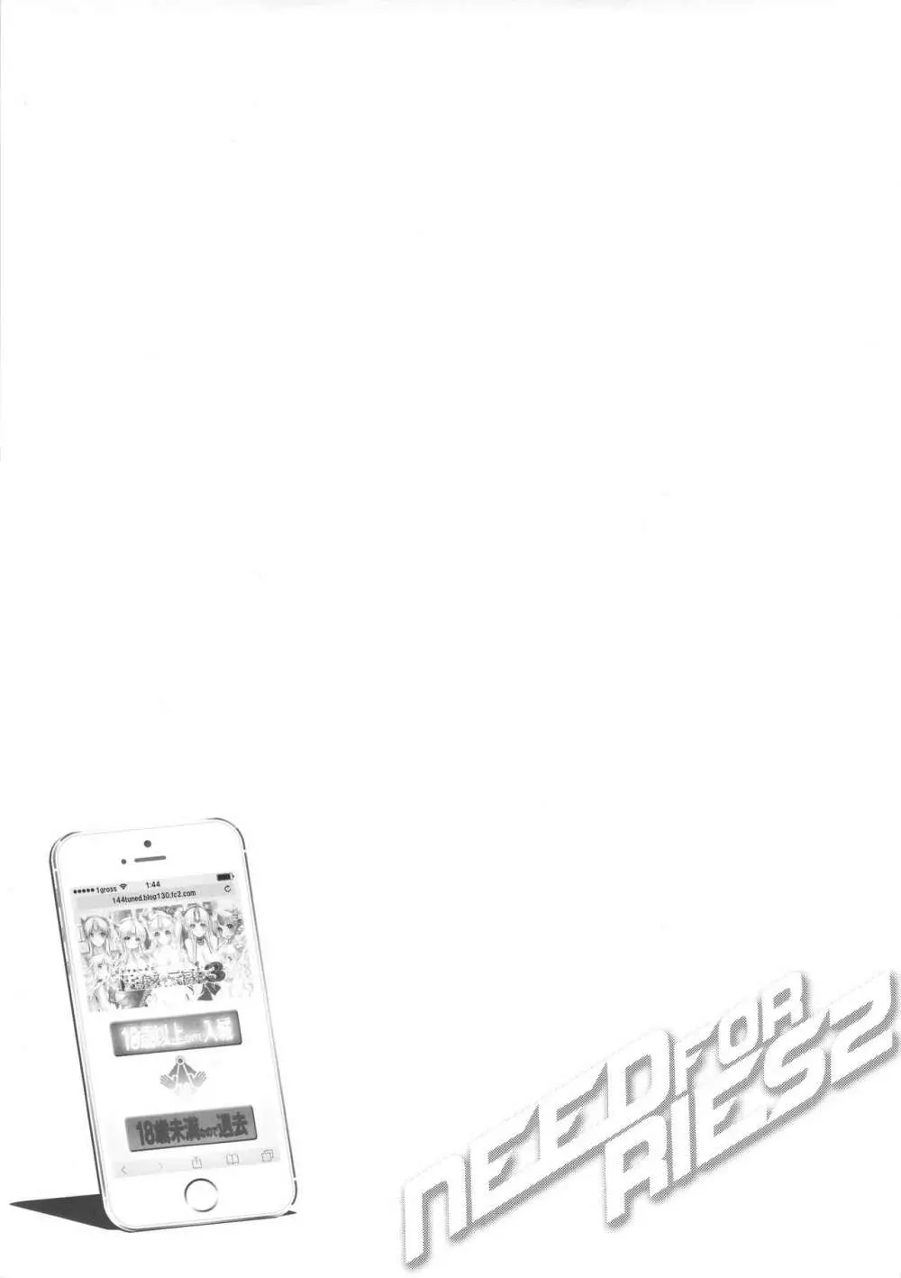 NEED FOR RIESZ - page2