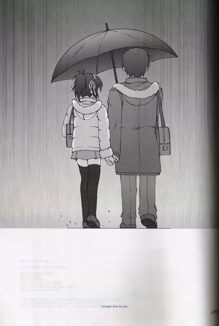 サムデイ アフター ザ レイン - page25
