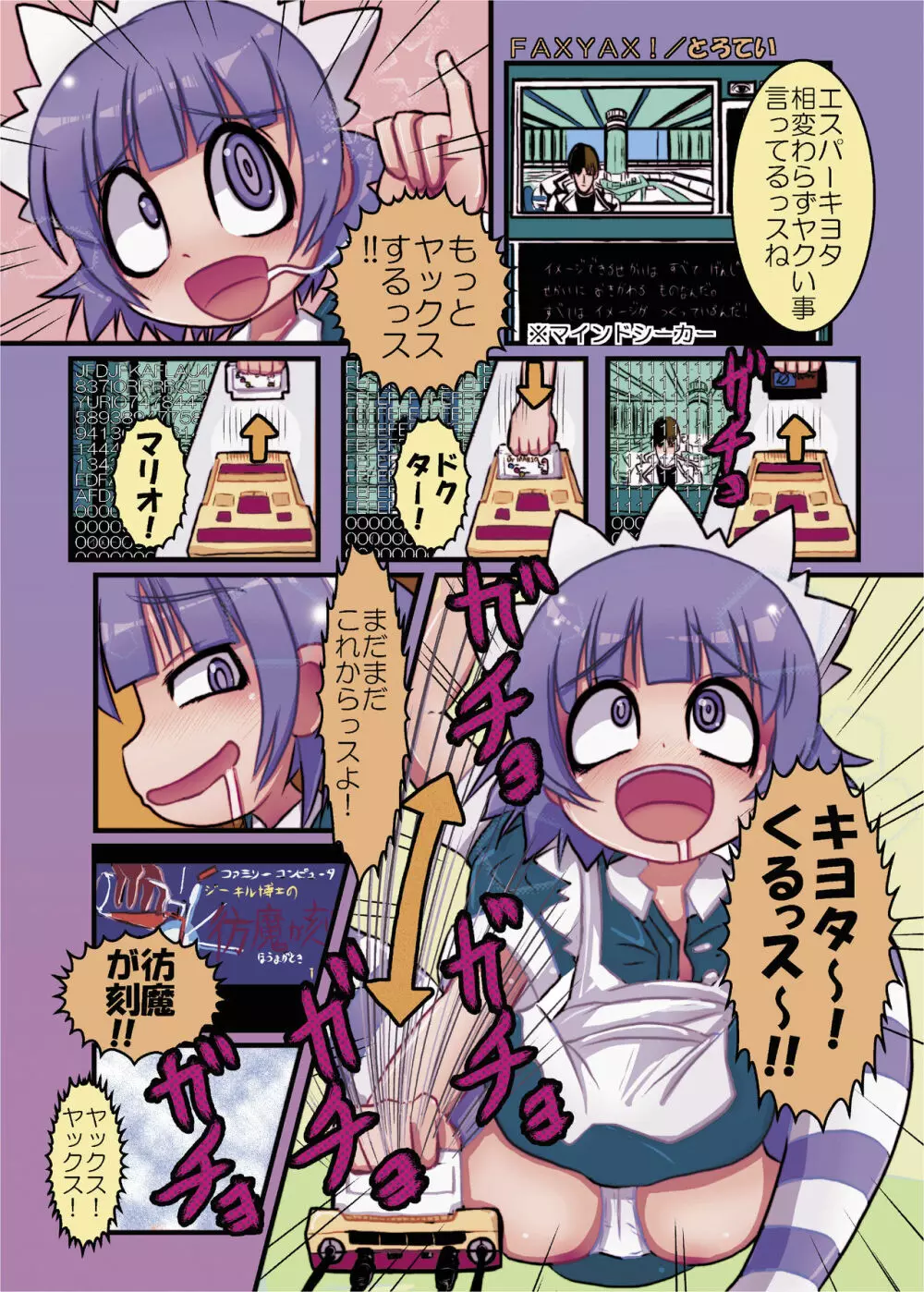 891891891 - page10