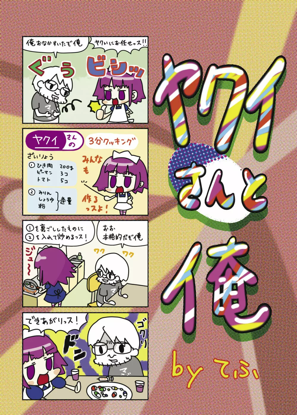 891891891 - page13
