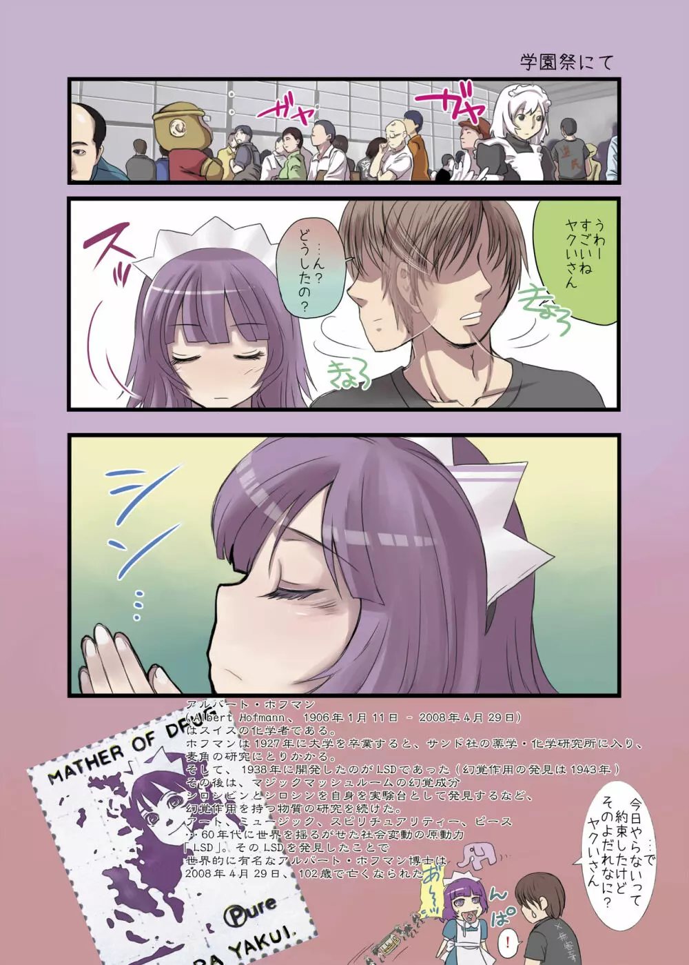891891891 - page14