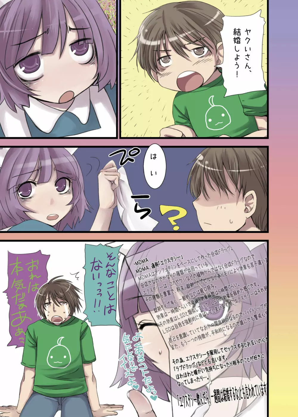 891891891 - page3