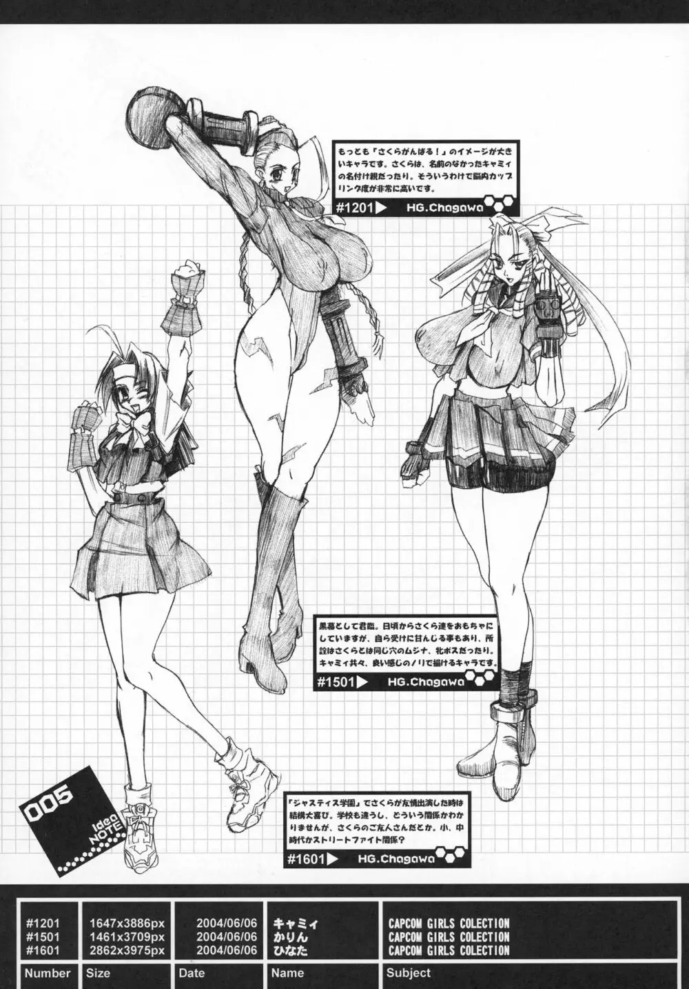 Idea NOTE #04 - page5