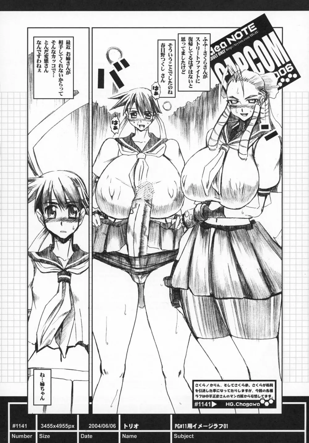 Idea NOTE #04 - page6
