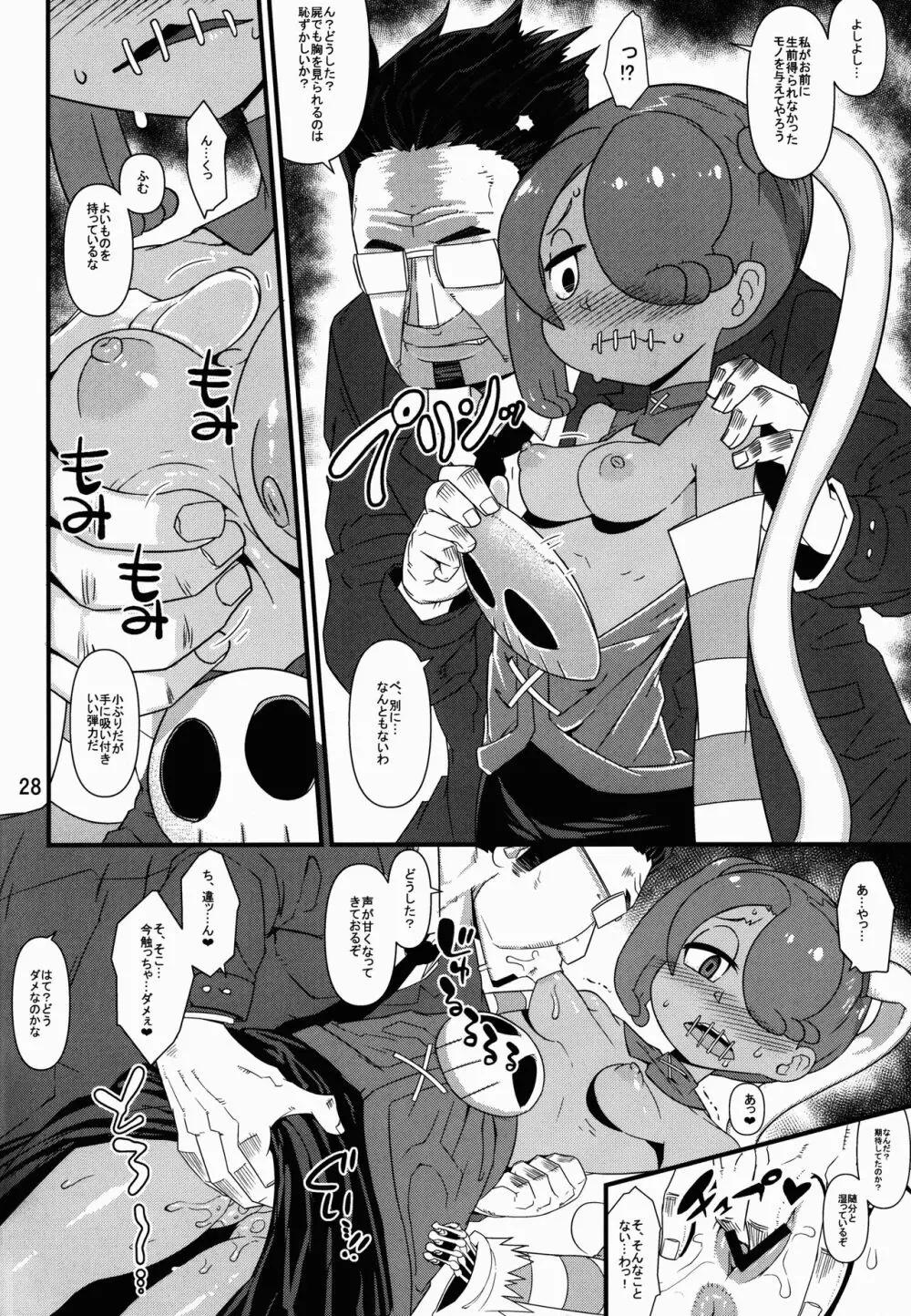CAT&DIVA - page28