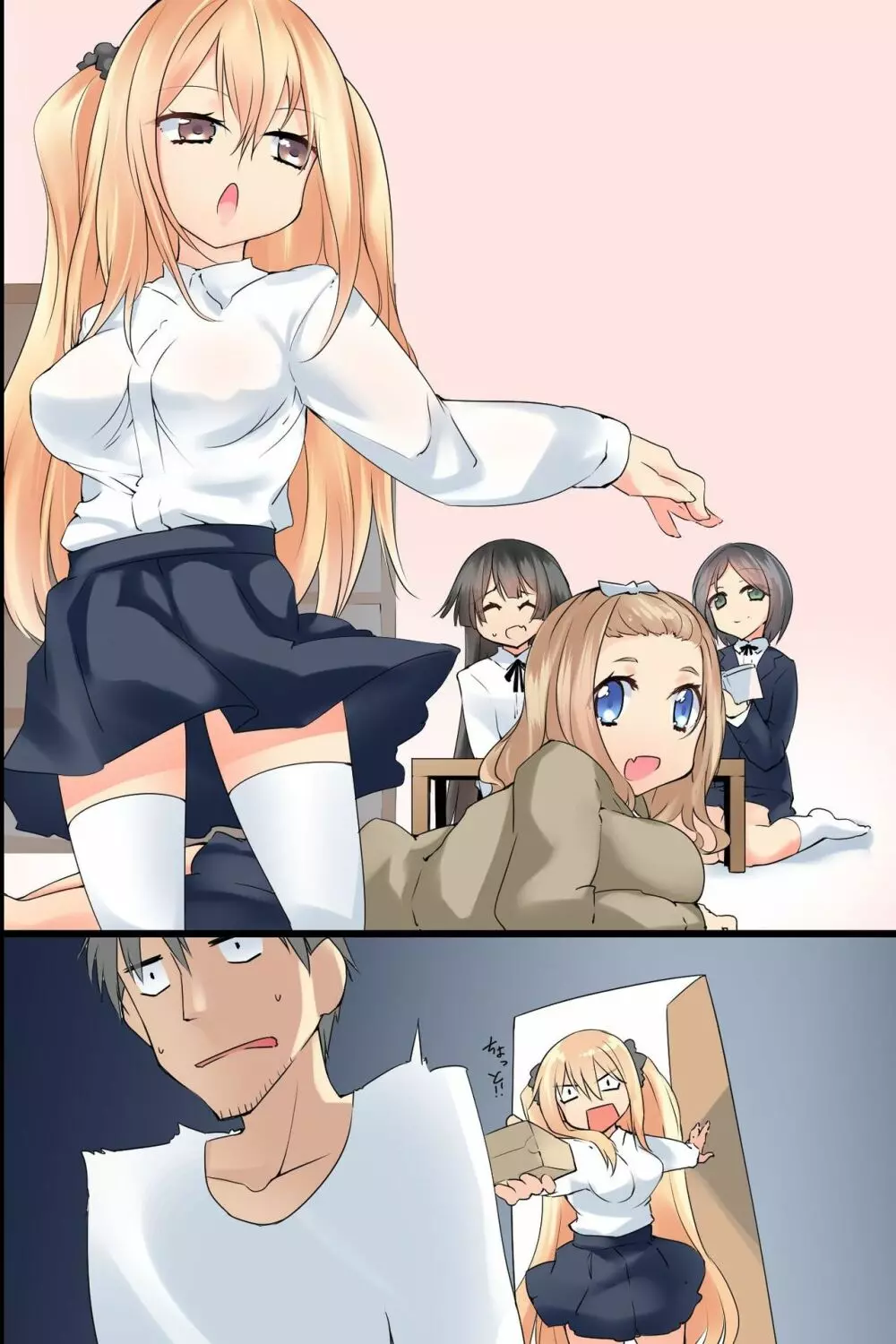 もしもクソ生意気な妹を年齢退行させて素直で従順で可愛い妹を手に入れることができたら! - page43