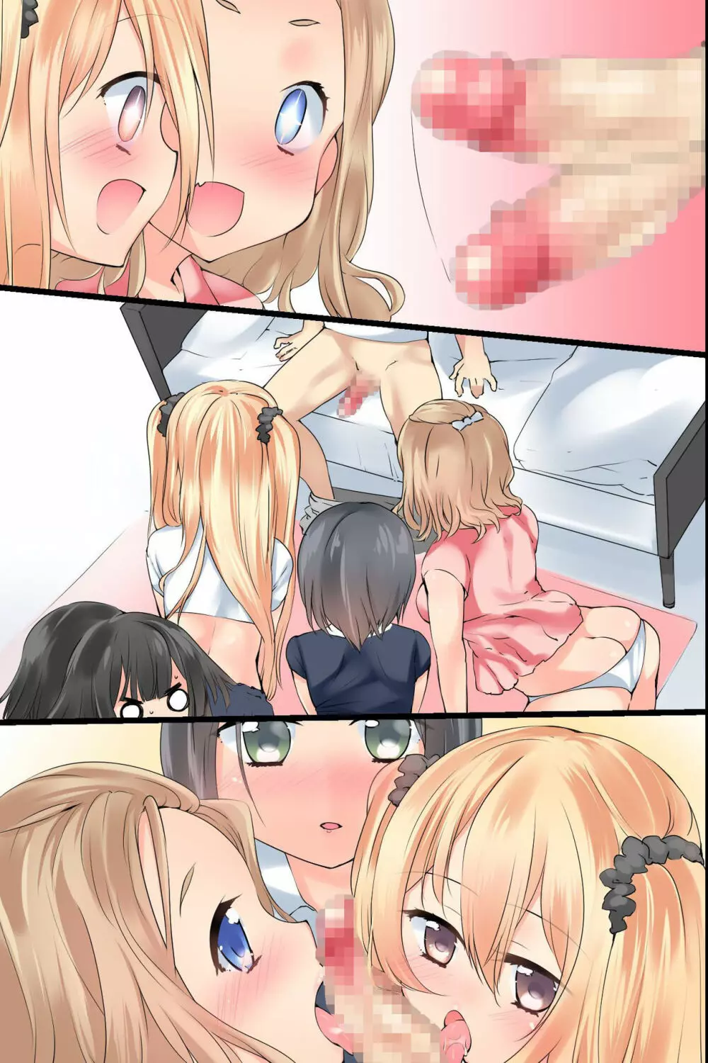 もしもクソ生意気な妹を年齢退行させて素直で従順で可愛い妹を手に入れることができたら! - page64