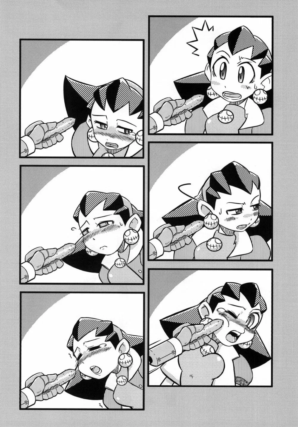 DTA-TRONエクスペンダブルズ - page24