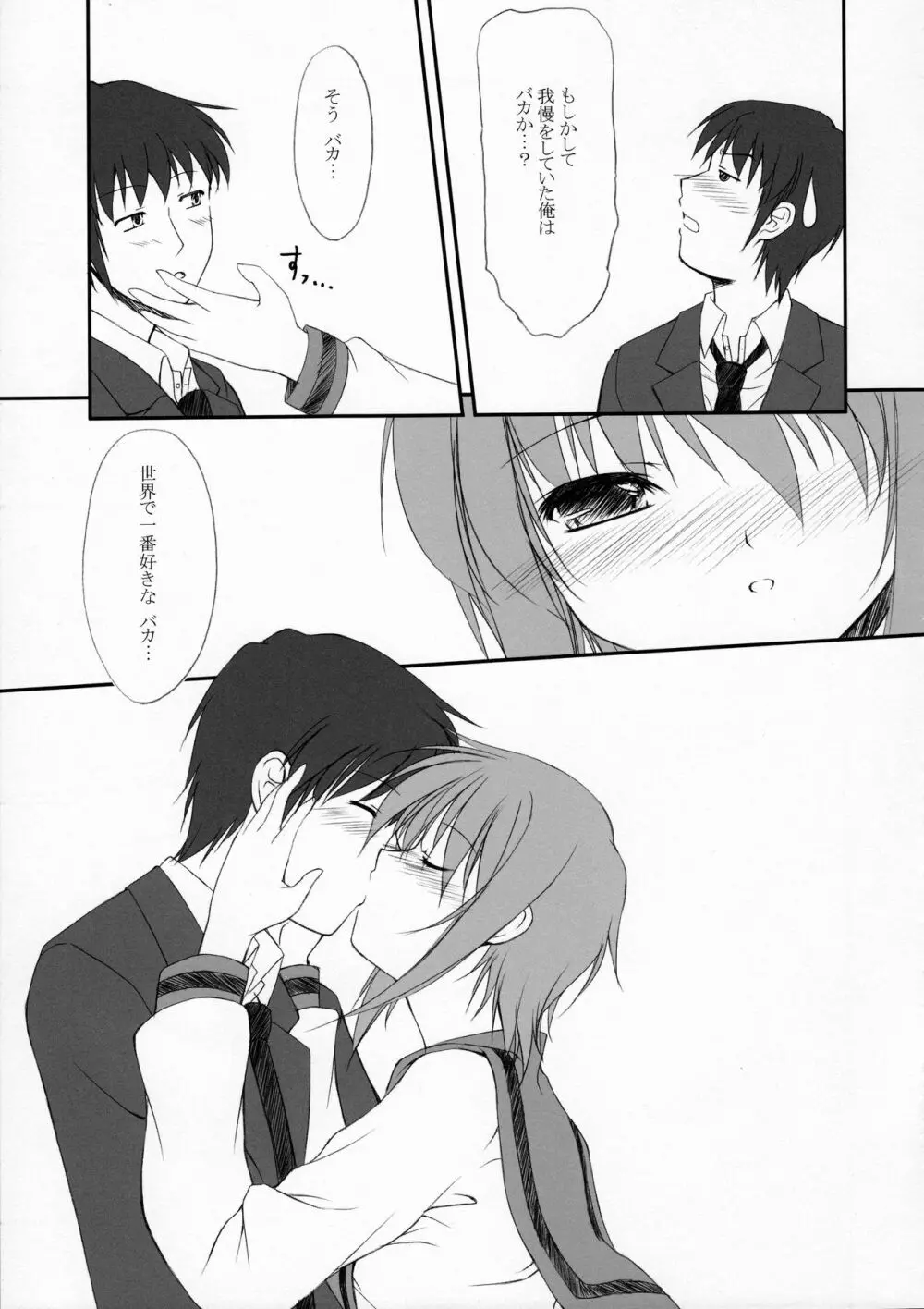 METAL BLACK 4 - page6