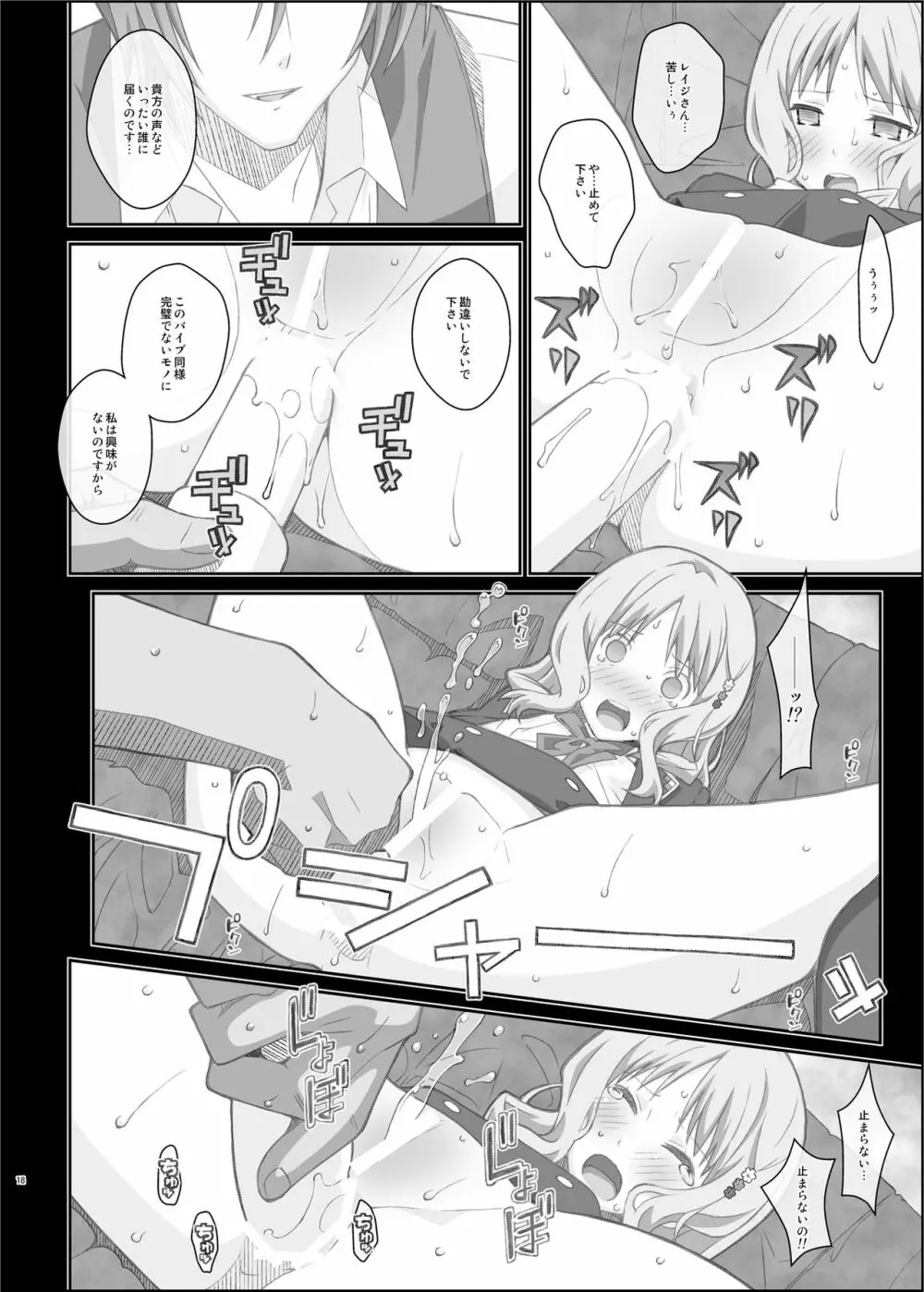 TYPE-40 - page18