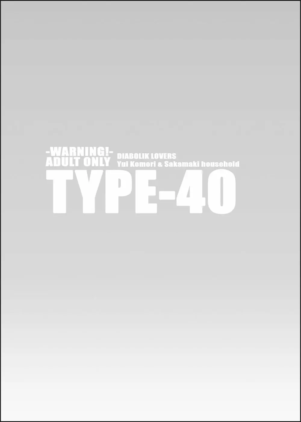 TYPE-40 - page24
