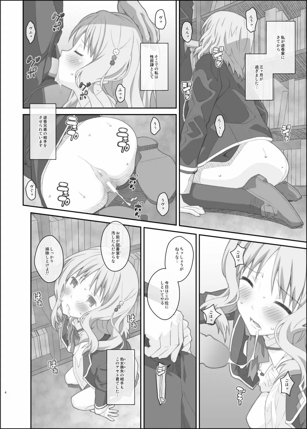 TYPE-40 - page4