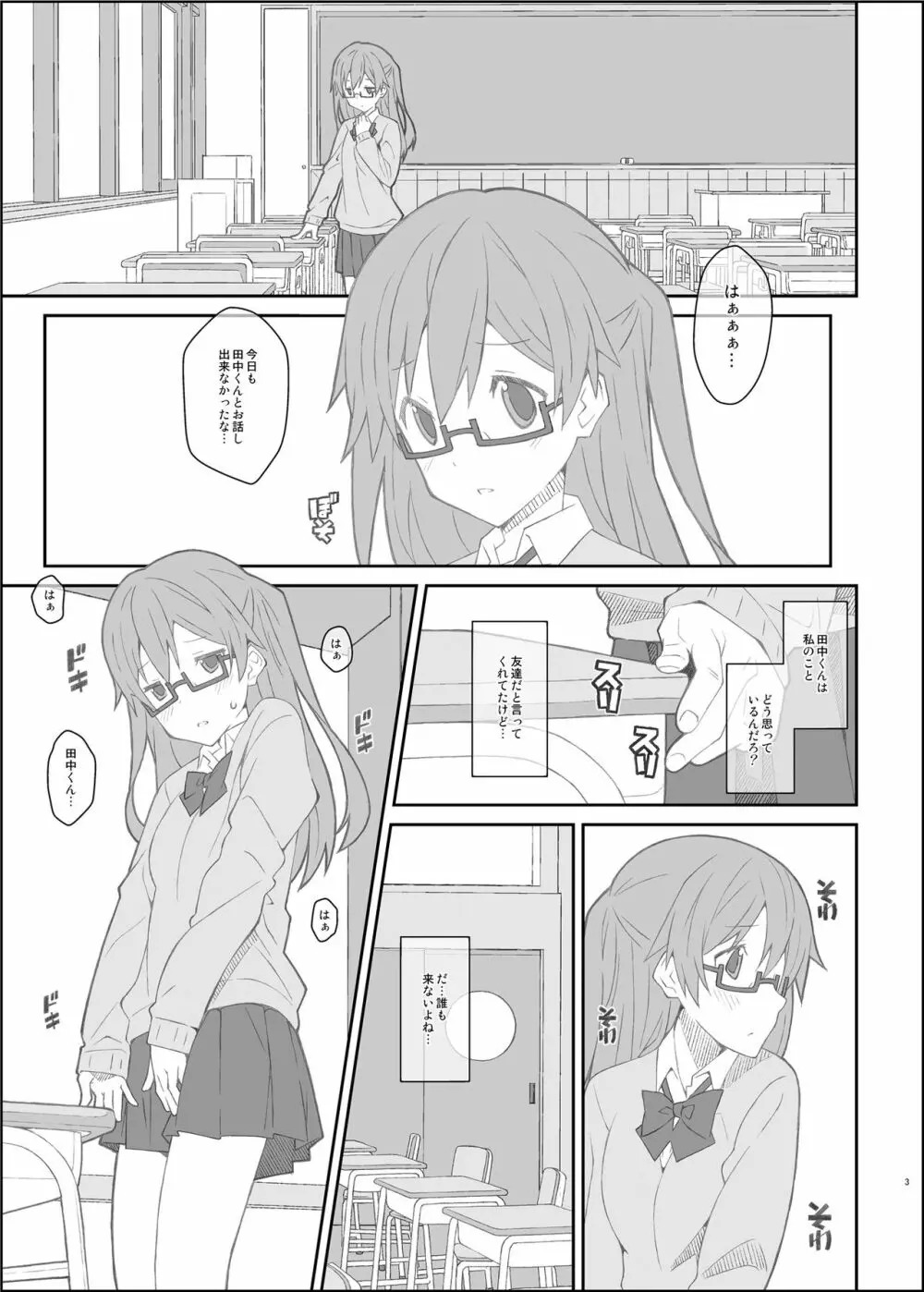 TYPE-43 - page3
