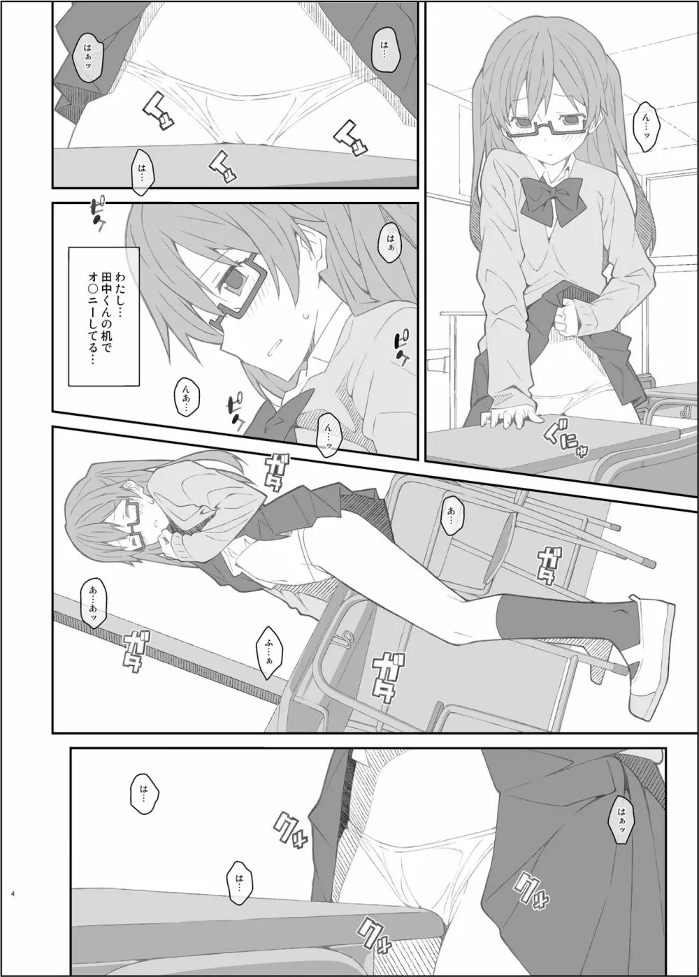 TYPE-43 - page4
