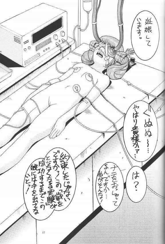 FF:U & GPM BON - page16
