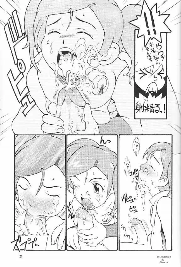 FF:U & GPM BON - page26