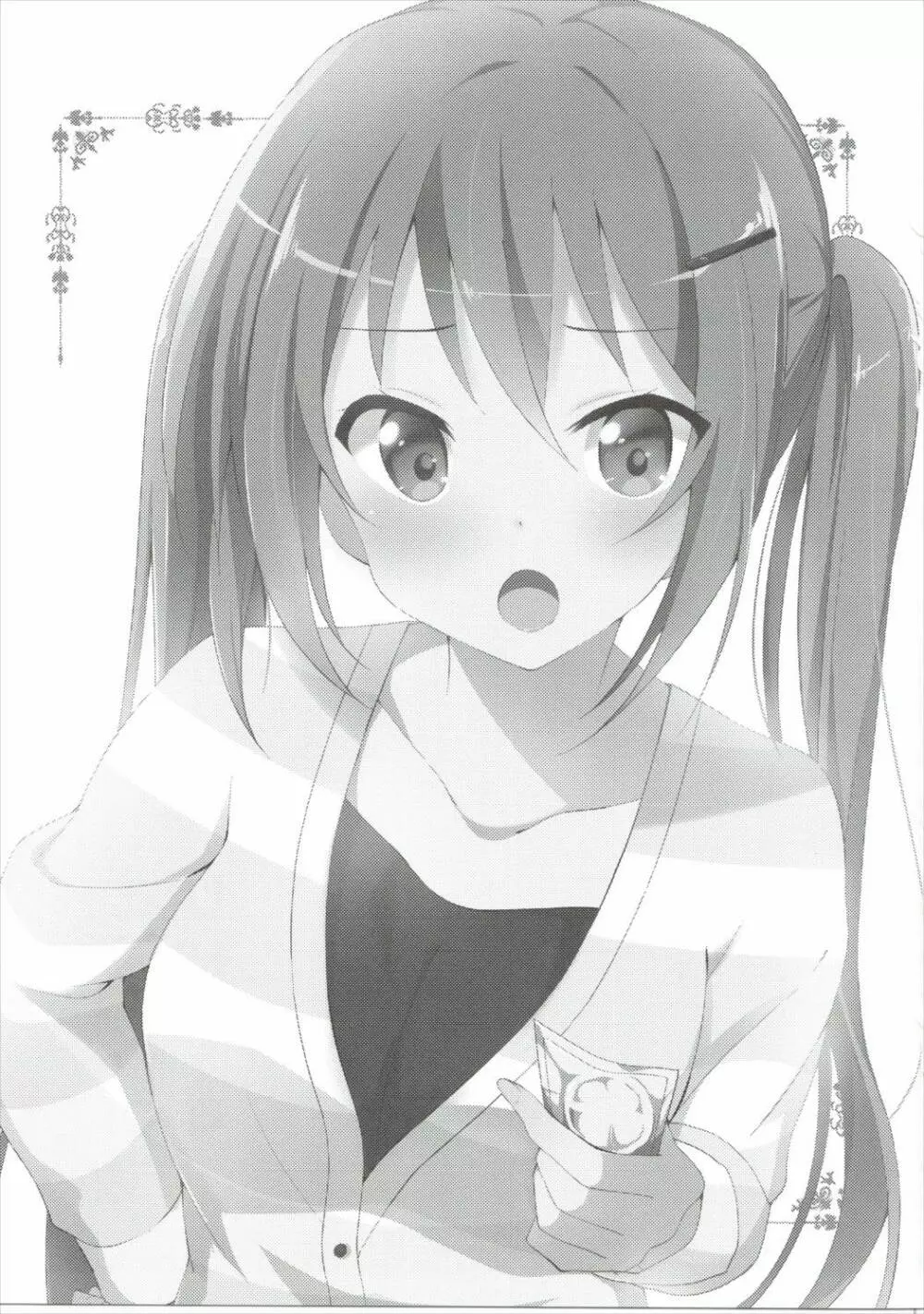 ご注文のリゼです。 - page2