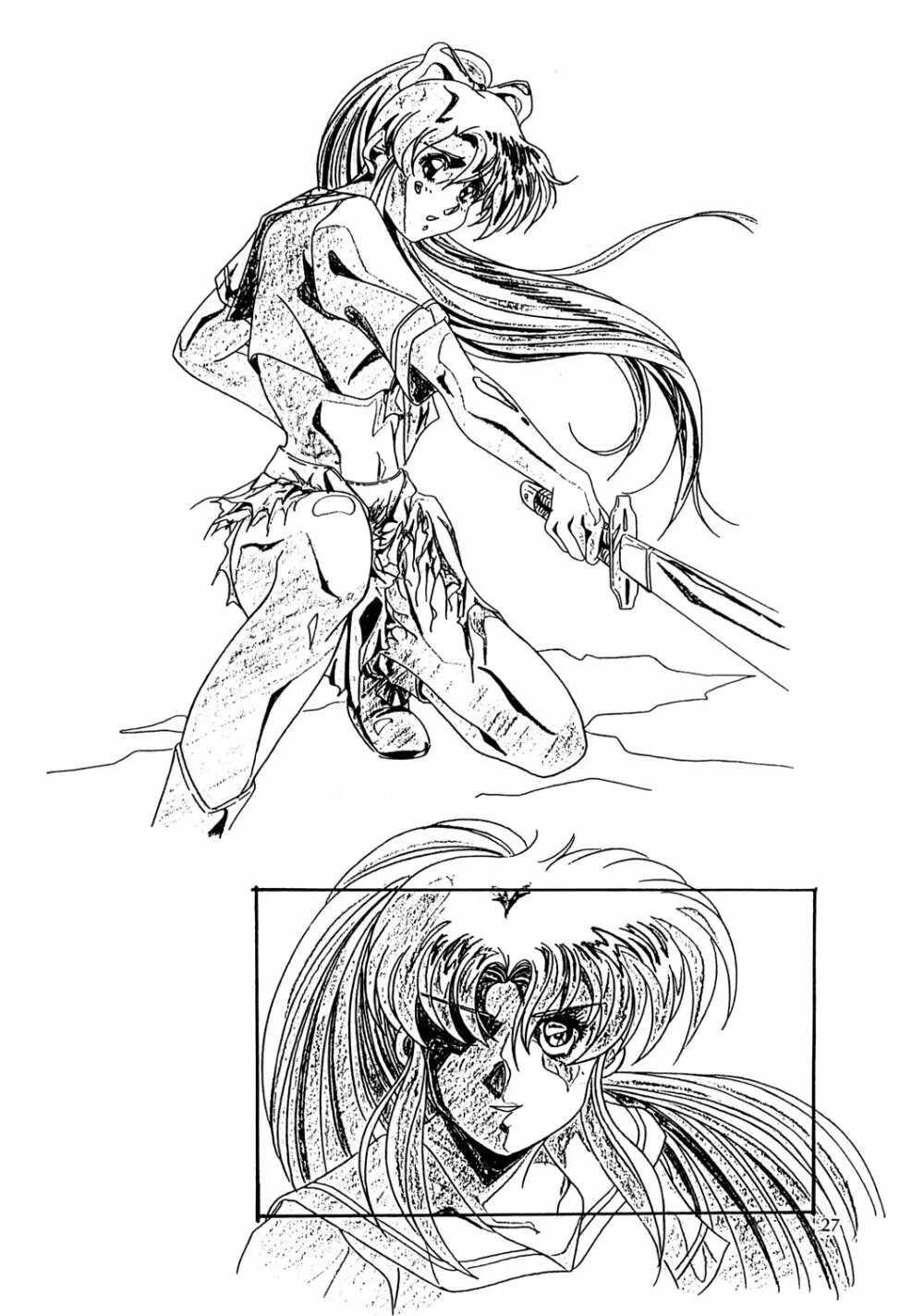 Chaos Create かわらじま晃 DATAFILE - page26