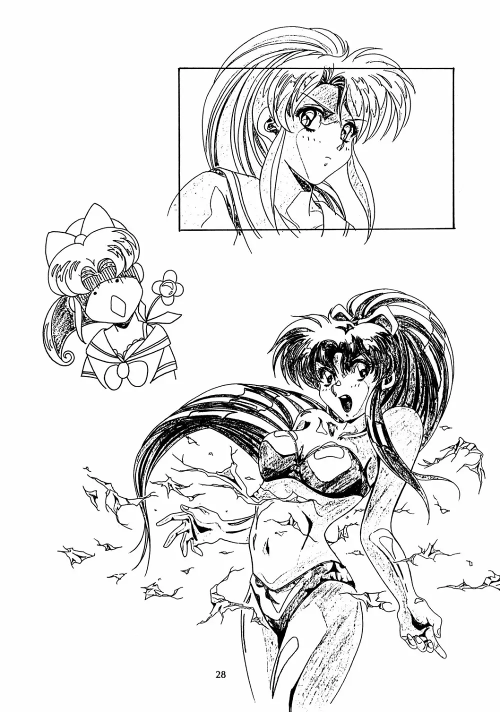 Chaos Create かわらじま晃 DATAFILE - page27