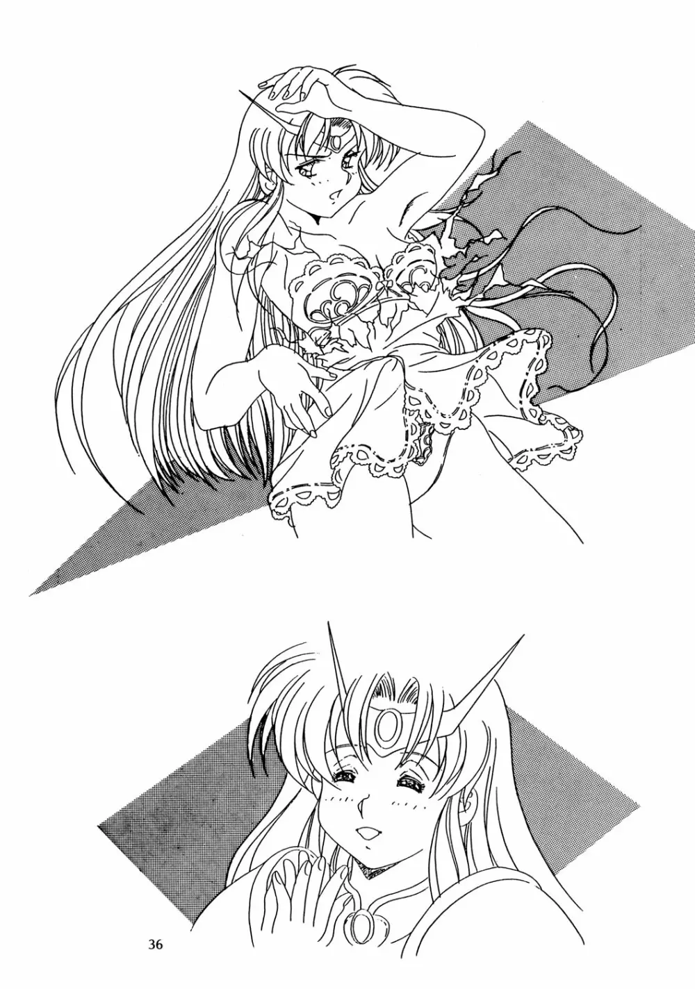 Chaos Create かわらじま晃 DATAFILE - page35
