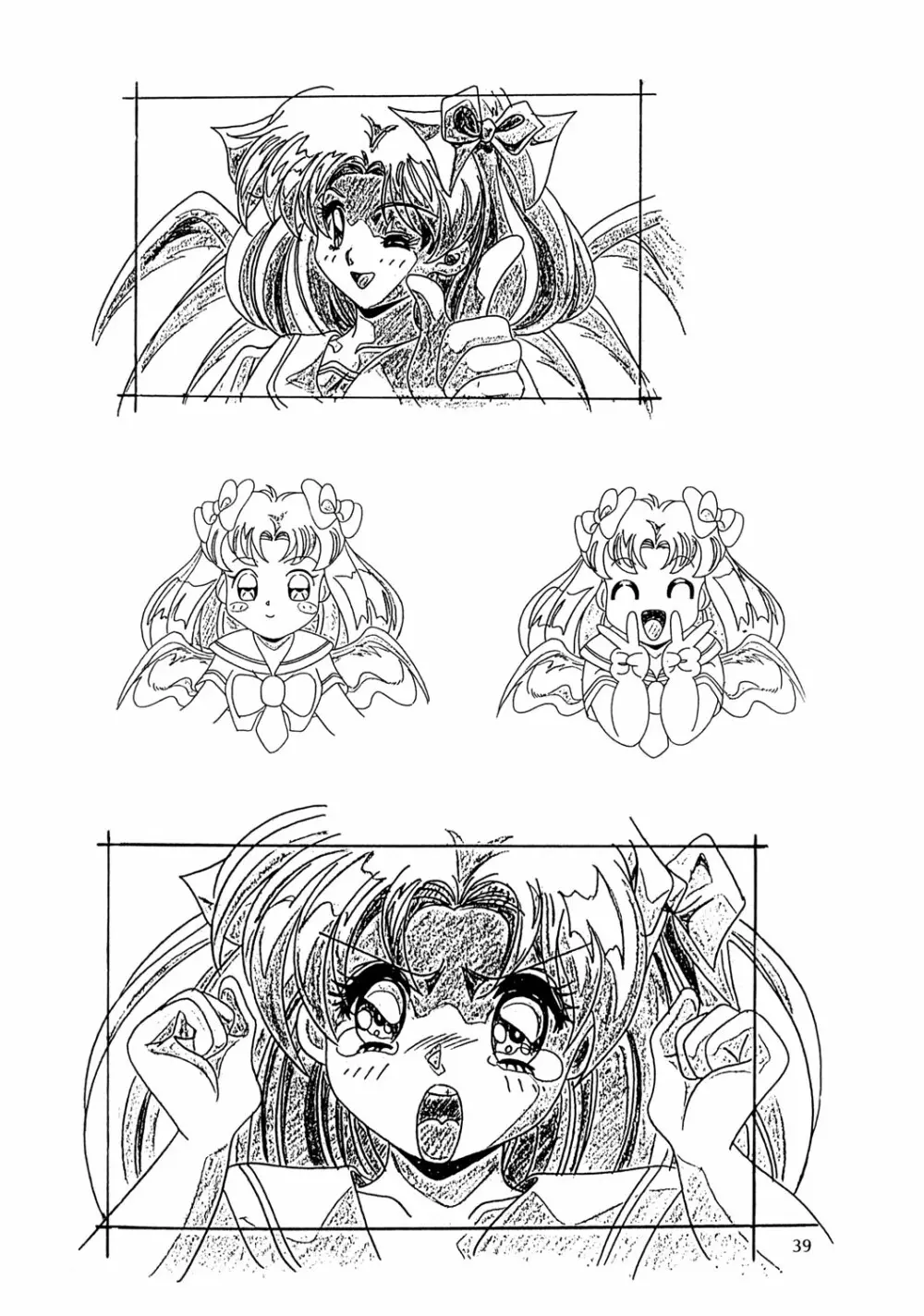 Chaos Create かわらじま晃 DATAFILE - page38