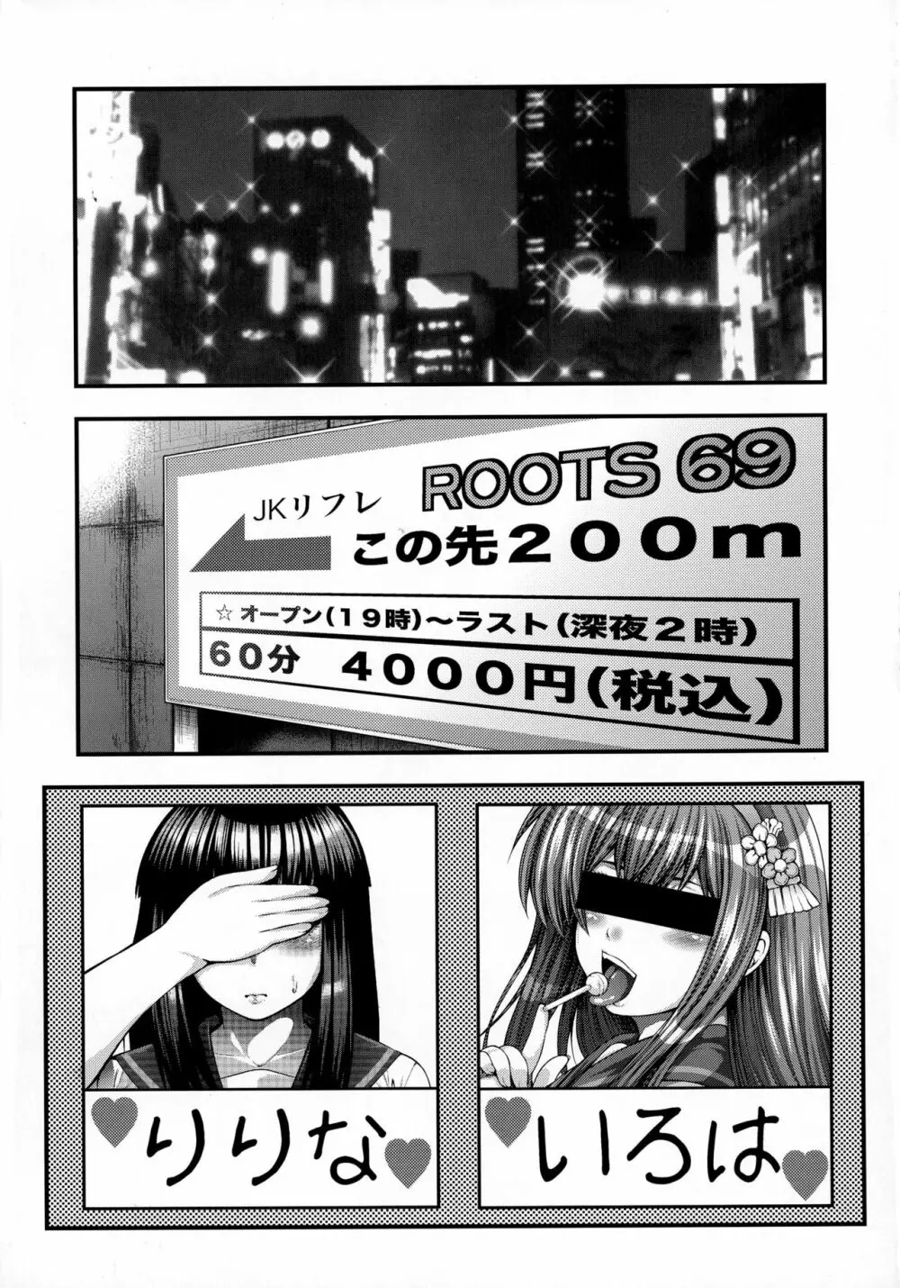 びぃまに びっち - page5