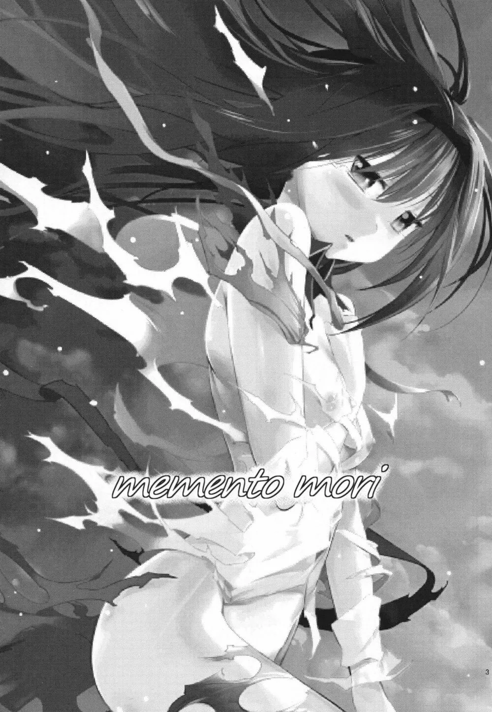 memento mori - page2