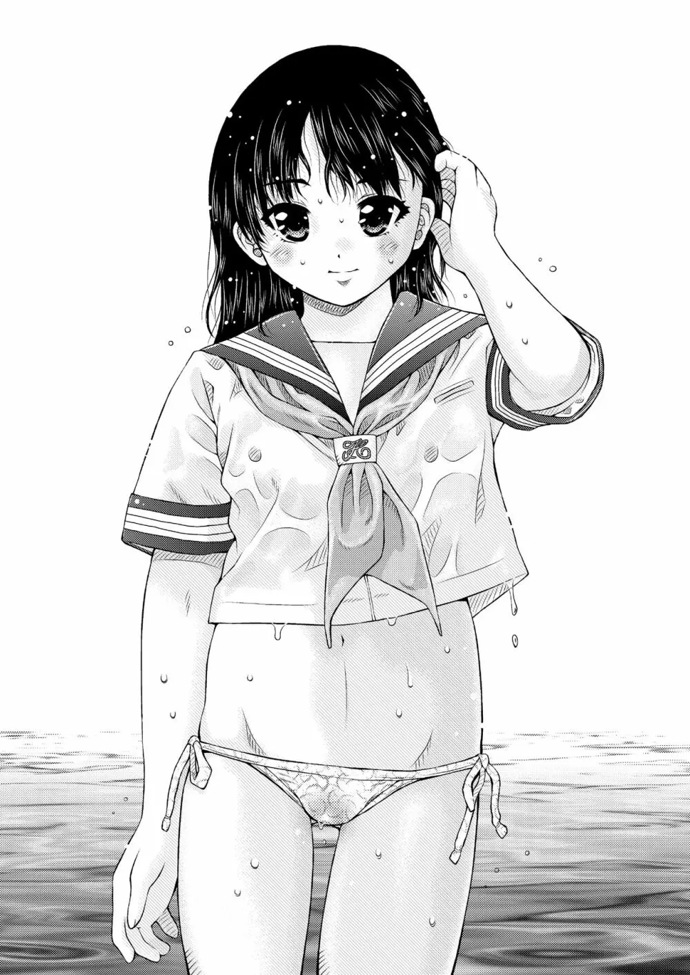 別解・忠犬甘柑 - page32