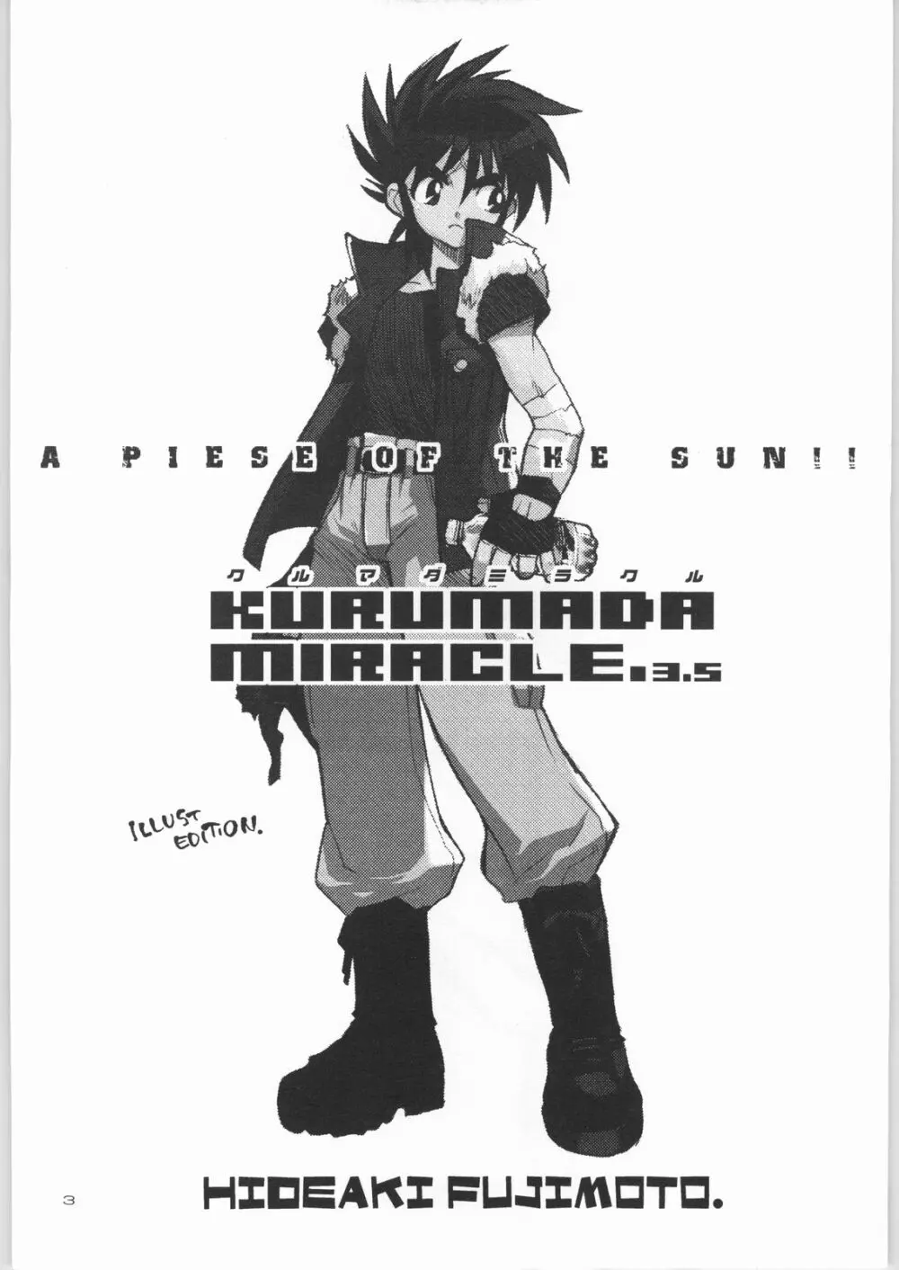 KURUMADA MIRACLE 3.5 - page2