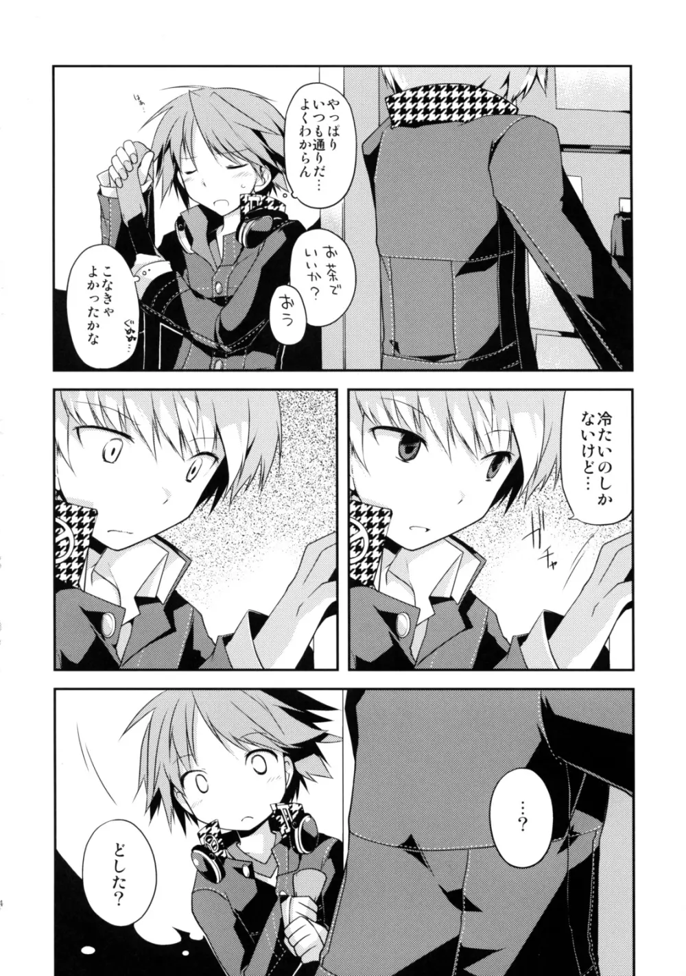Galvas - NANA - page14