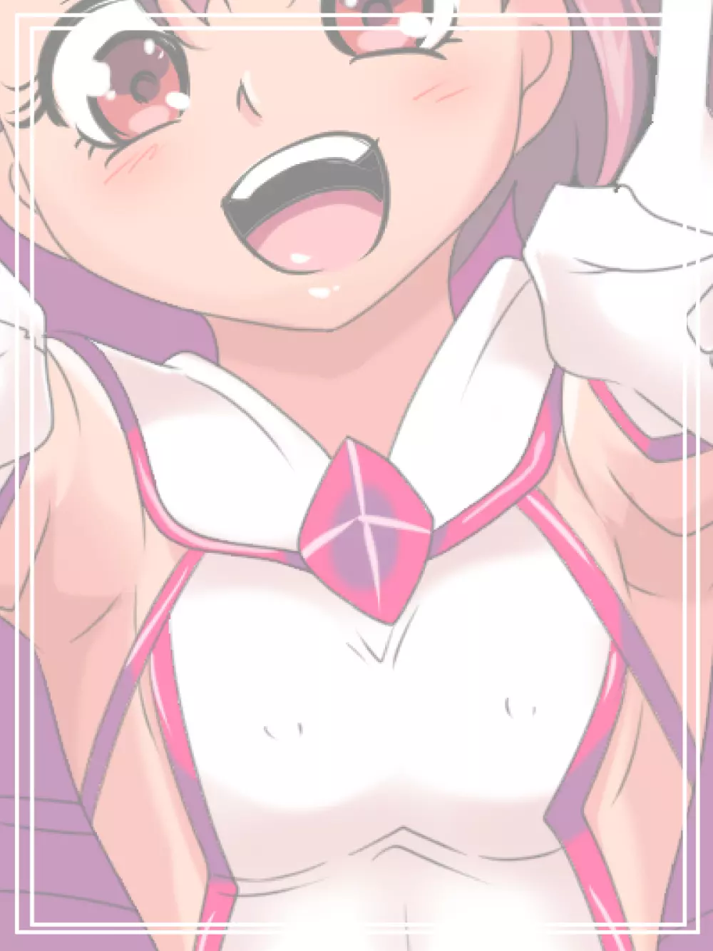 ヒーローの憂鬱 ルーティン調教編前篇 - page70