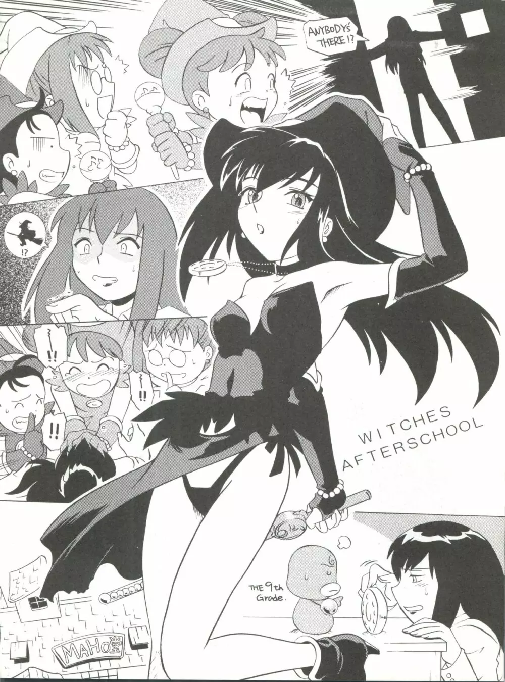 ドレミックス デラックス - page13