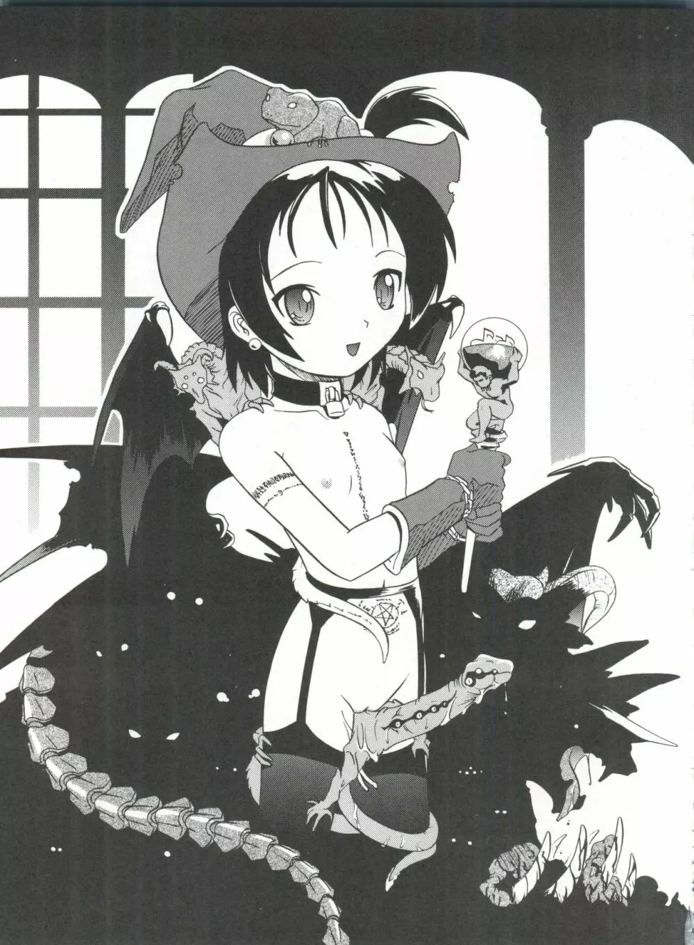 ドレミックス デラックス - page14