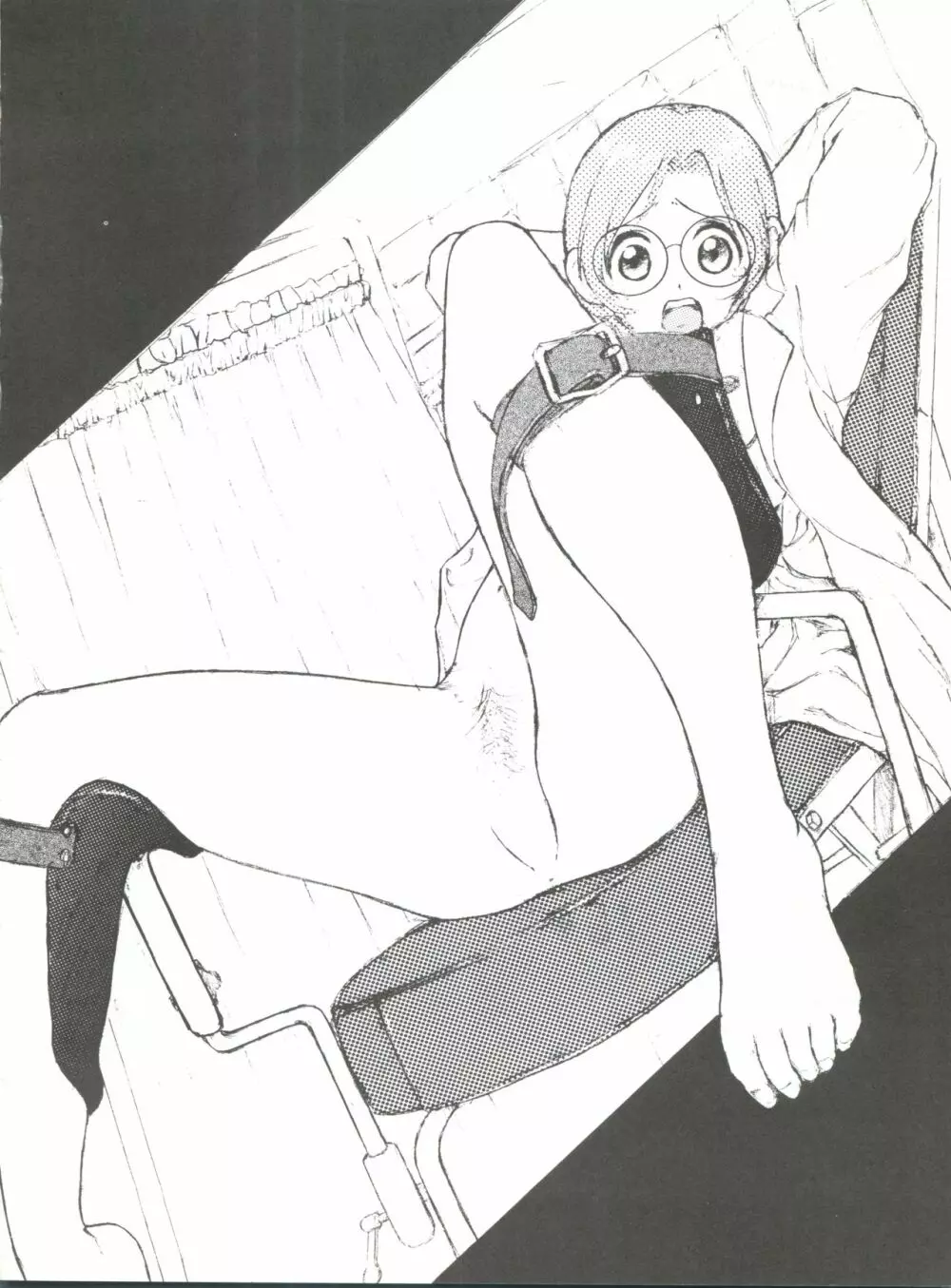ドレミックス デラックス - page27
