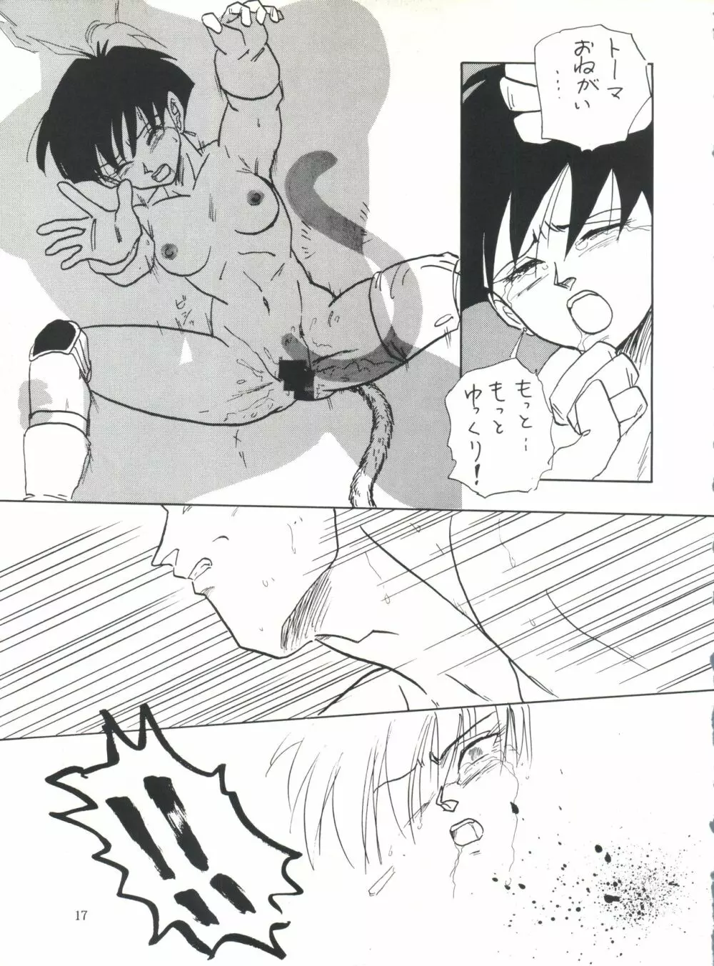 XX - page18