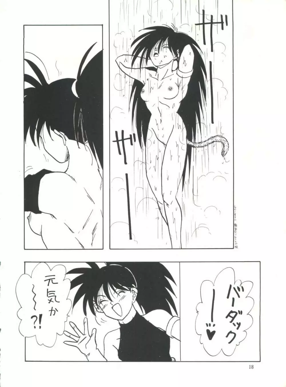 XX - page19
