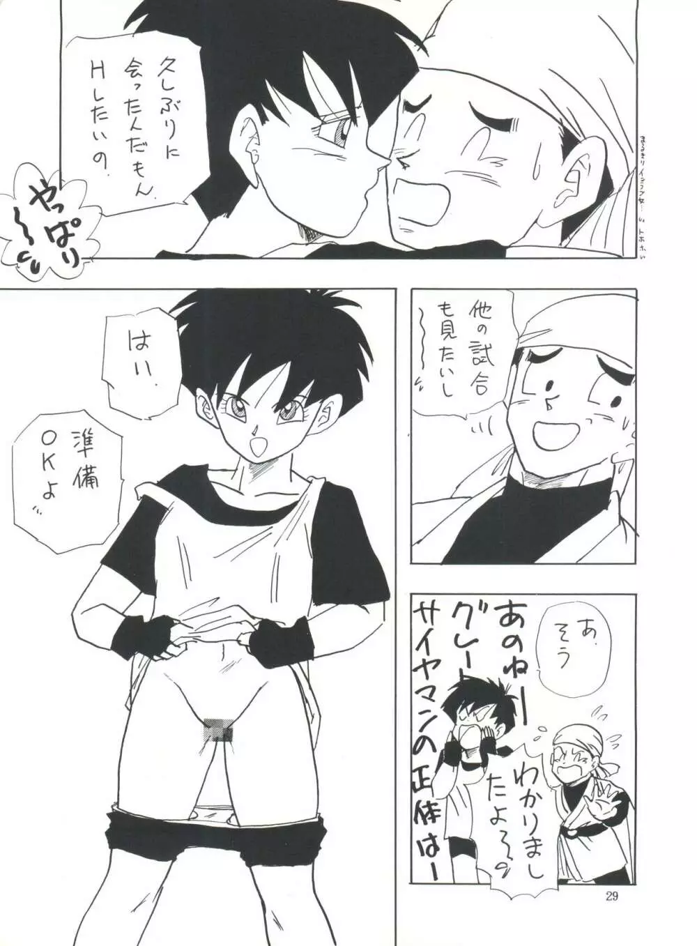 XX - page30