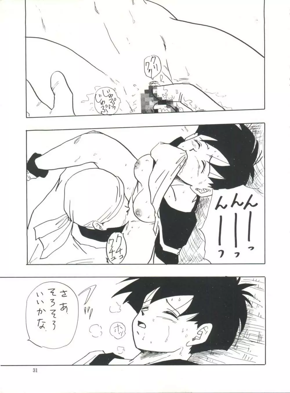 XX - page32