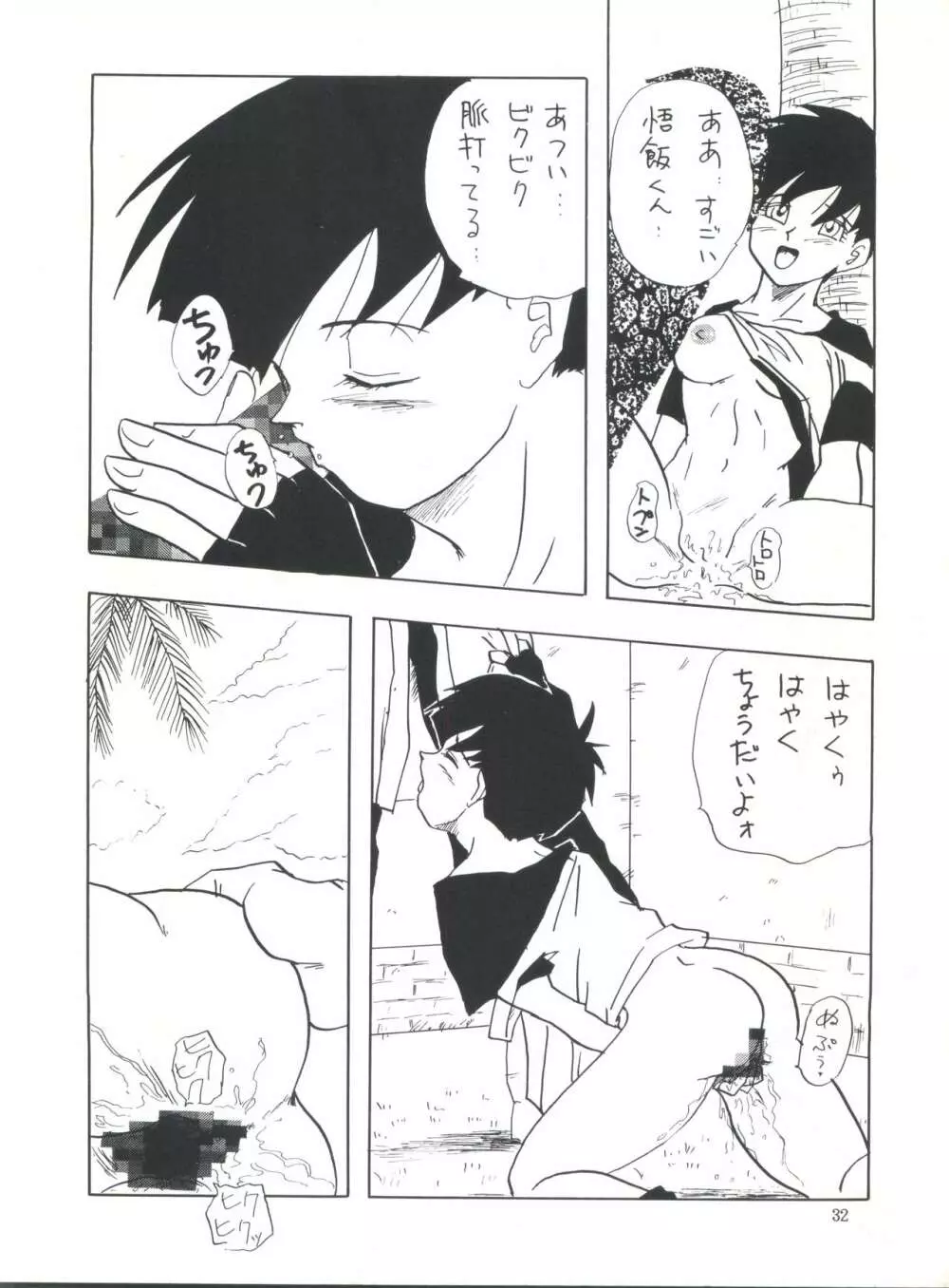 XX - page33