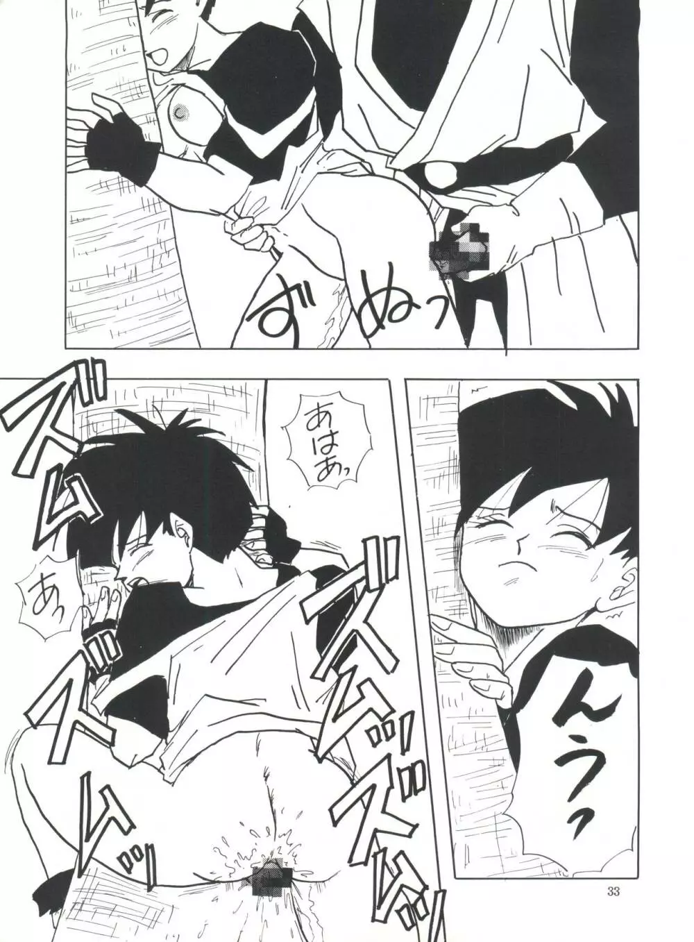 XX - page34
