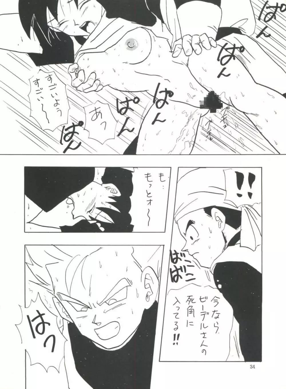 XX - page35