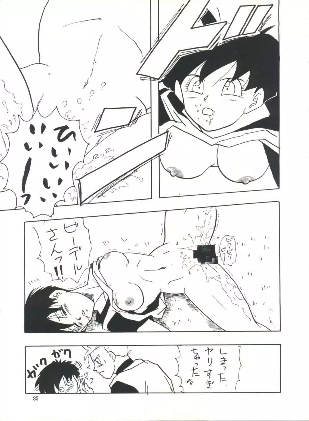 XX - page36
