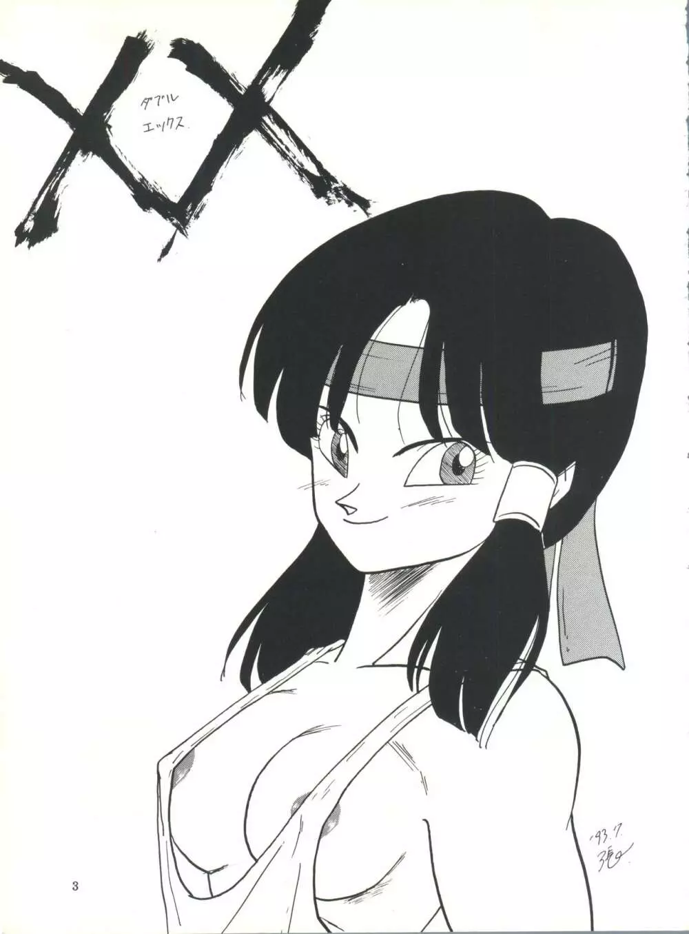 XX - page4