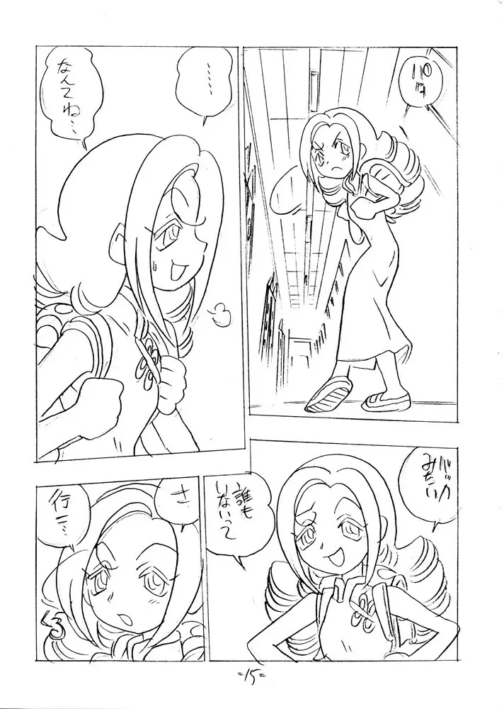 SHE LIVES IN A MATERIAL WORLD - page14