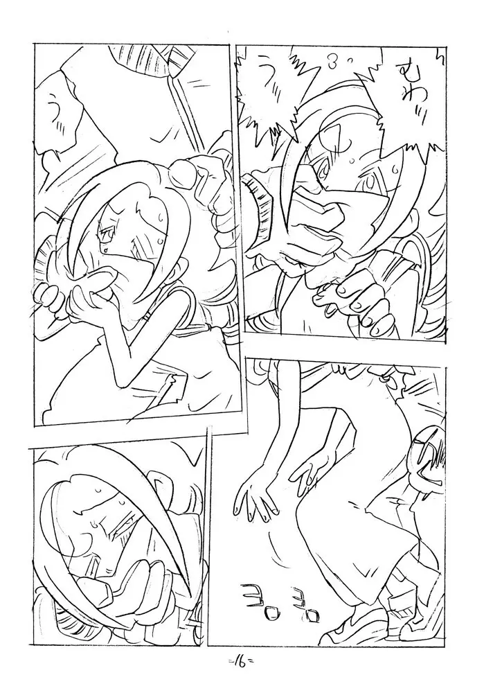 SHE LIVES IN A MATERIAL WORLD - page15