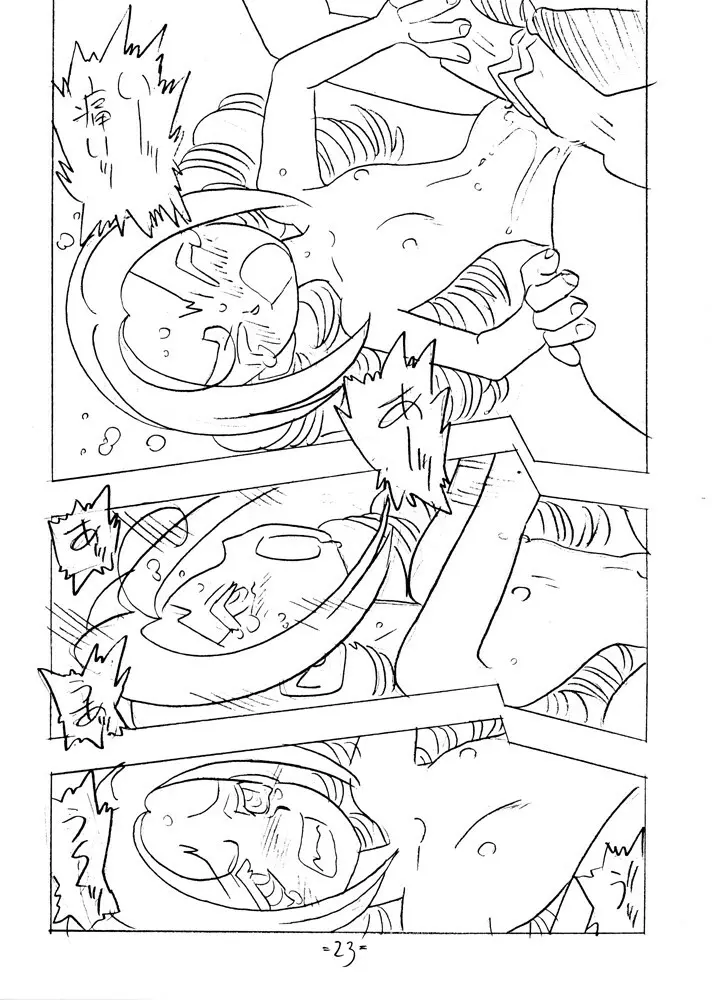 SHE LIVES IN A MATERIAL WORLD - page22