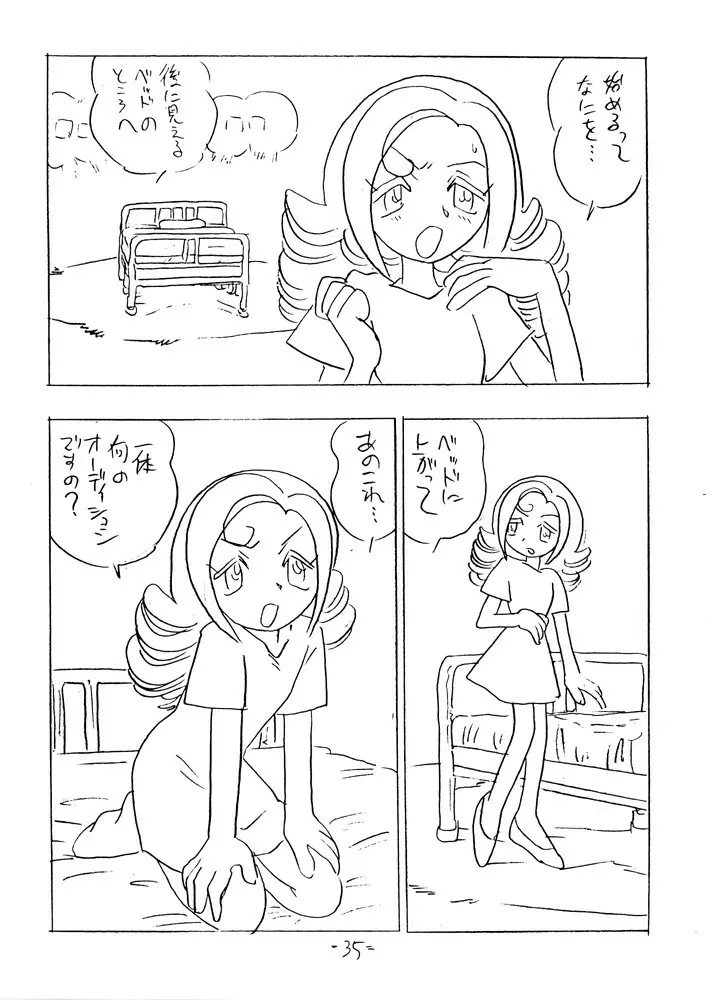 SHE LIVES IN A MATERIAL WORLD - page34