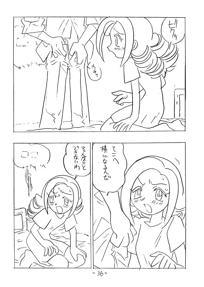 SHE LIVES IN A MATERIAL WORLD - page35