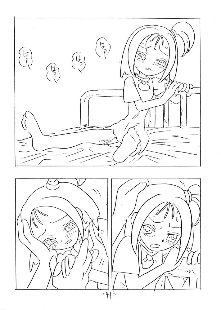 SHE LIVES IN A MATERIAL WORLD - page40